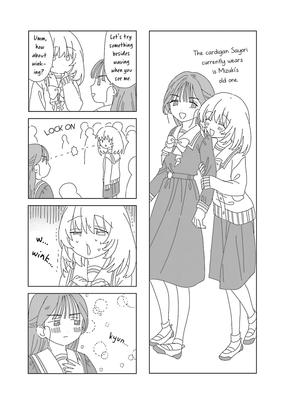 Haikei, Arishi Hini Saku Hanatachi e Chapter 10.5 page 13 - 