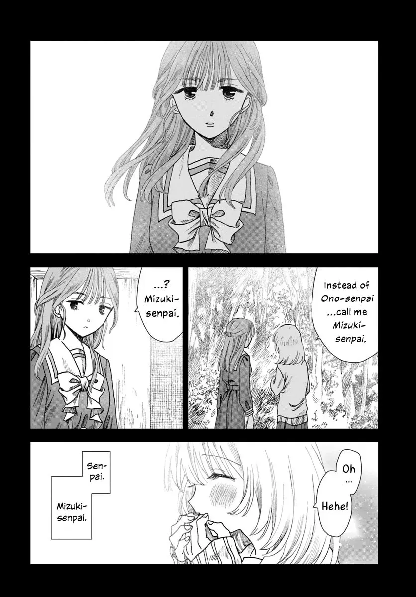 Haikei, Arishi Hini Saku Hanatachi e Chapter 10 page 20 - 