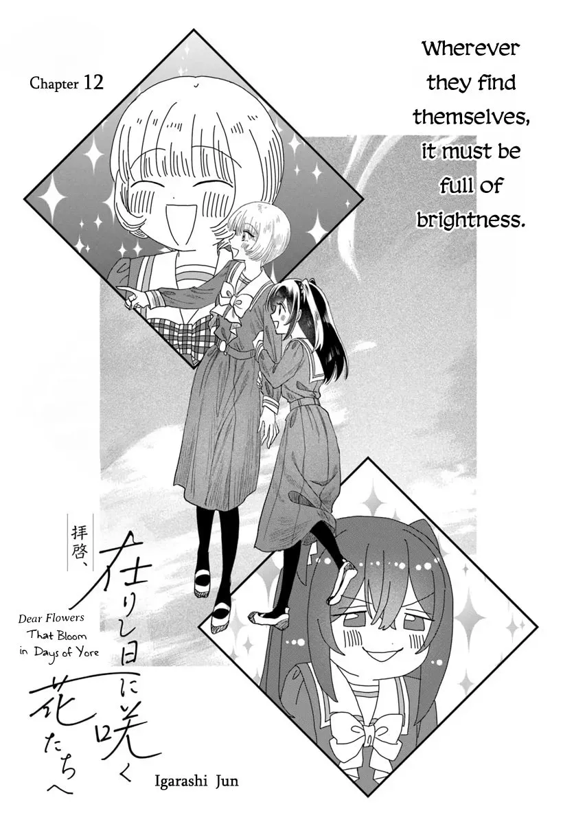 Haikei, Arishi Hini Saku Hanatachi e Chapter 12 page 1 - 