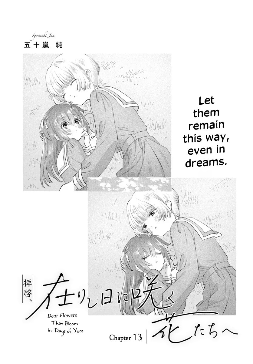 Haikei, Arishi Hini Saku Hanatachi e Chapter 13 page 1 - 