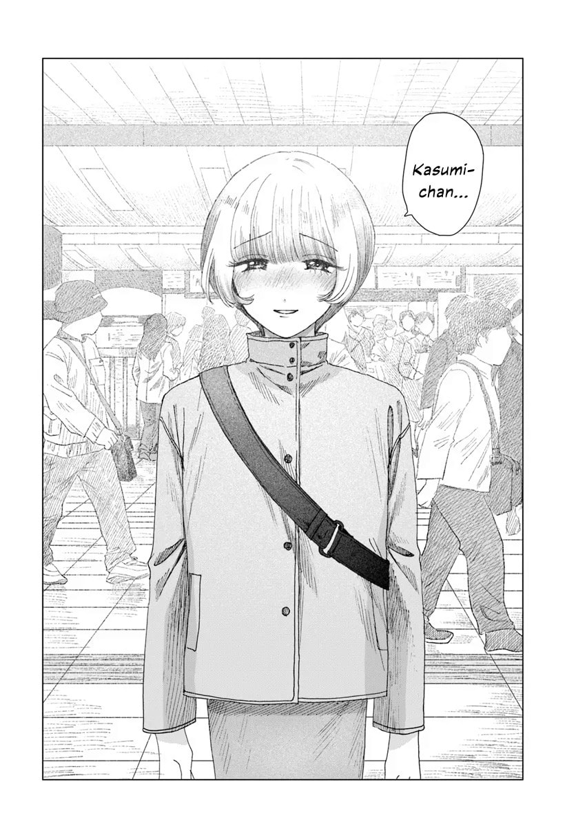 Haikei, Arishi Hini Saku Hanatachi e Chapter 13 page 15 - 