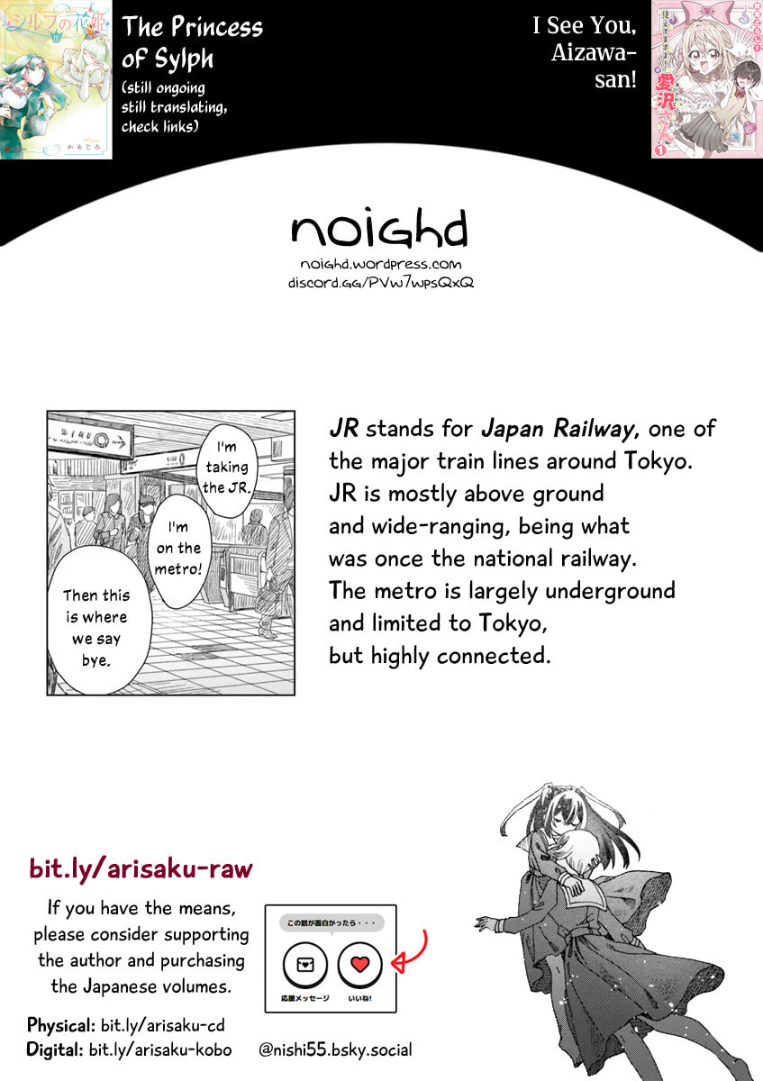 Haikei, Arishi Hini Saku Hanatachi e Chapter 13 page 21 - 