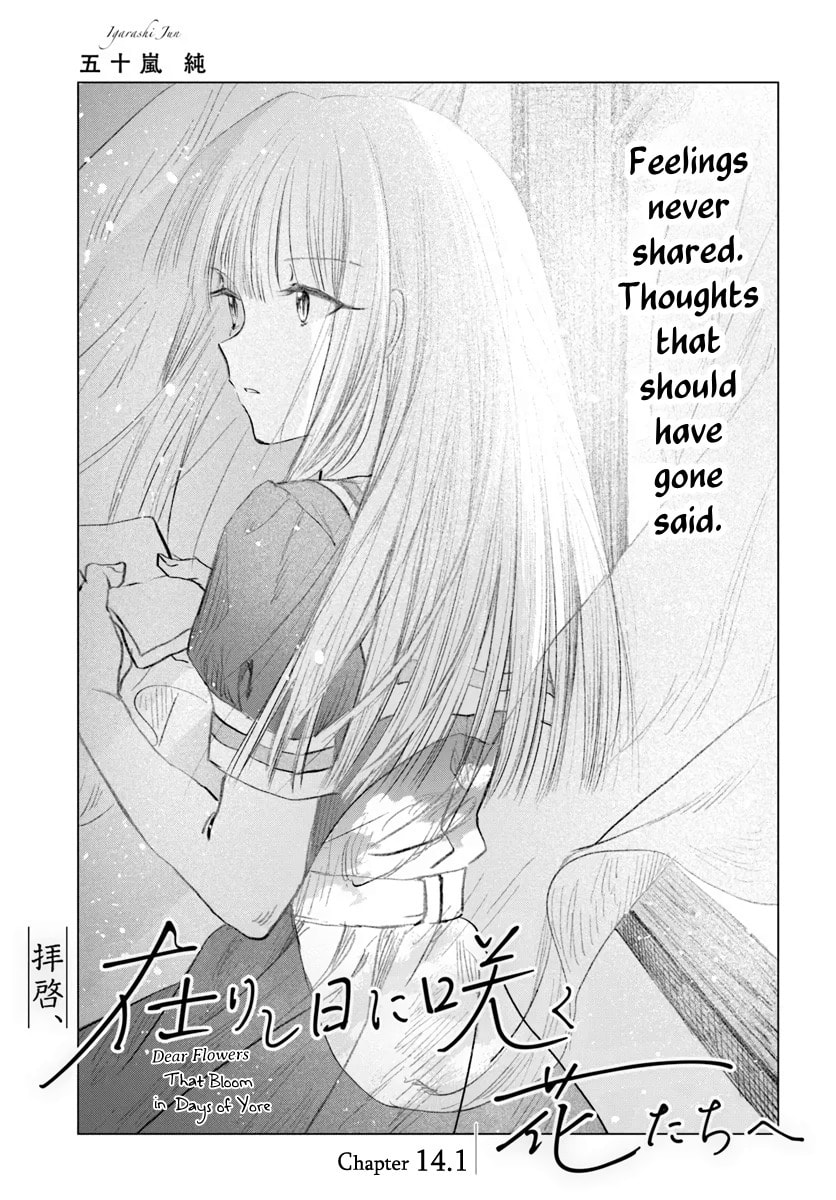 Haikei, Arishi Hini Saku Hanatachi e Chapter 14.1 page 1 - 