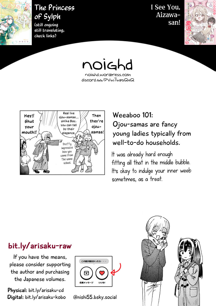 Haikei, Arishi Hini Saku Hanatachi e Chapter 14.1 page 21 - 