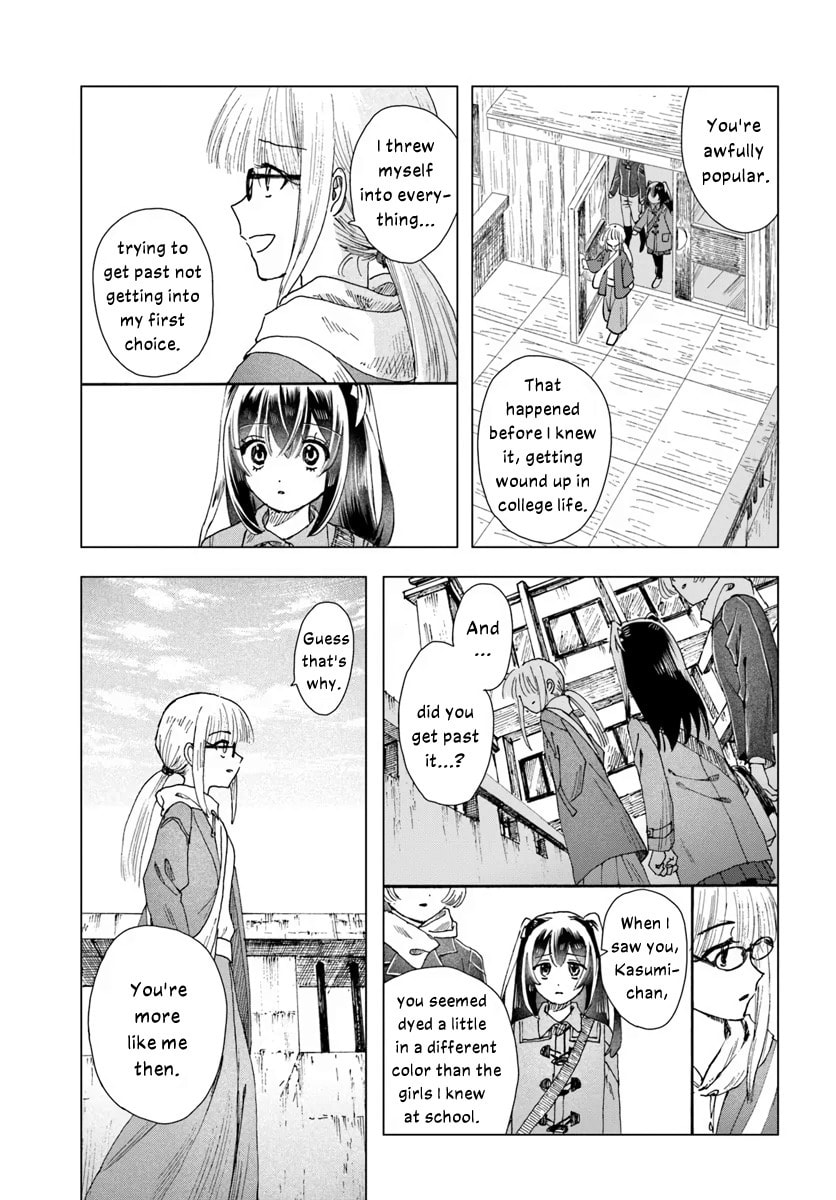 Haikei, Arishi Hini Saku Hanatachi e Chapter 14.1 page 7 - 