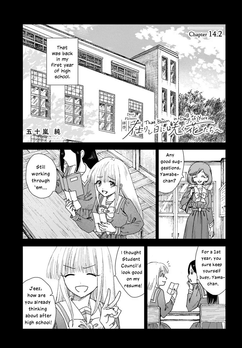 Haikei, Arishi Hini Saku Hanatachi e Chapter 14.2 page 1 - 