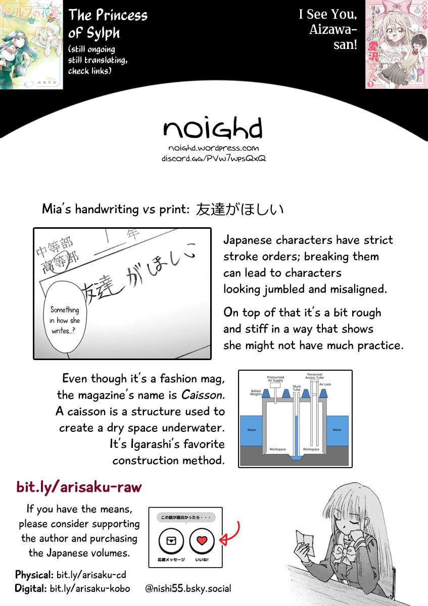 Haikei, Arishi Hini Saku Hanatachi e Chapter 14.2 page 17 - 