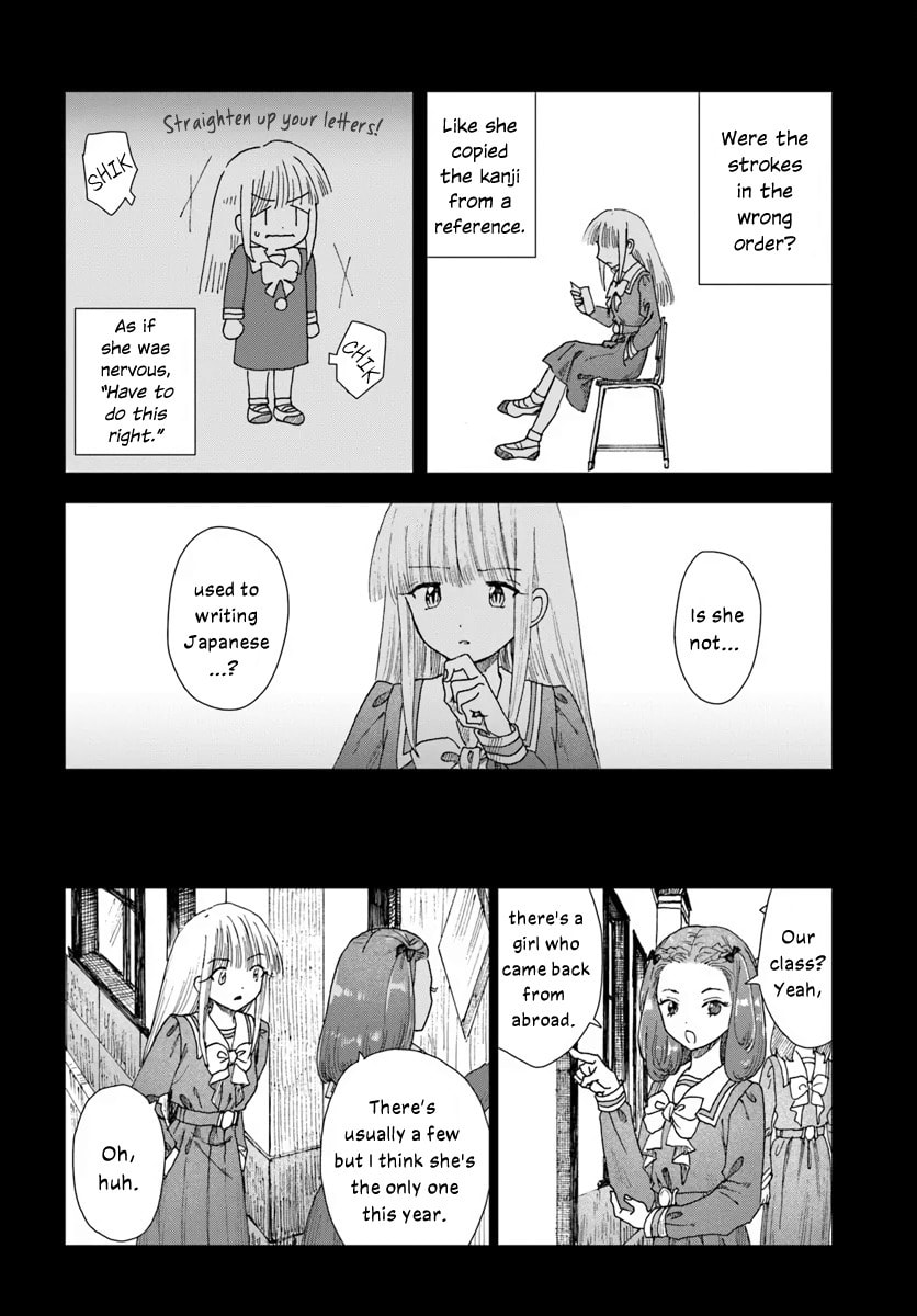 Haikei, Arishi Hini Saku Hanatachi e Chapter 14.2 page 4 - 