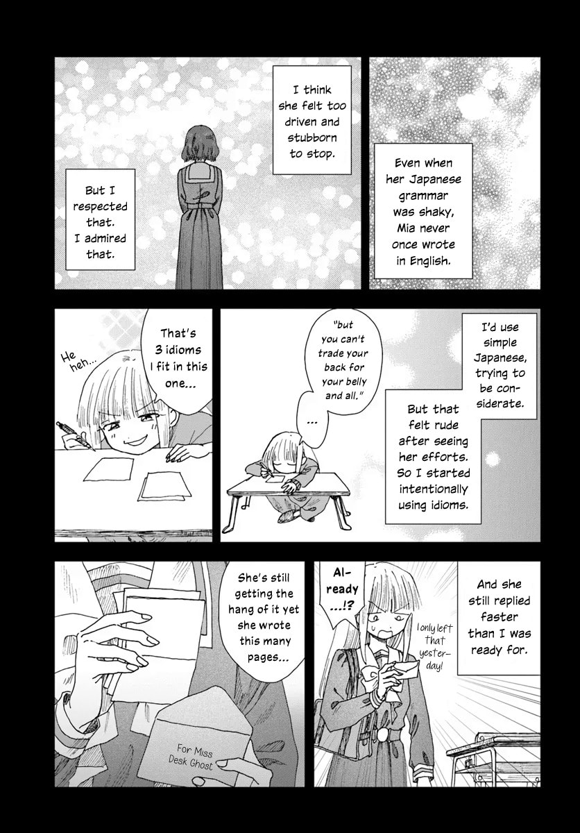 Haikei, Arishi Hini Saku Hanatachi e Chapter 15.1 page 7 - 