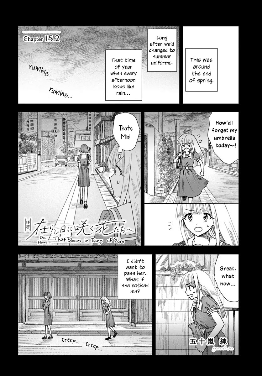 Haikei, Arishi Hini Saku Hanatachi e Chapter 15.2 page 1 - 