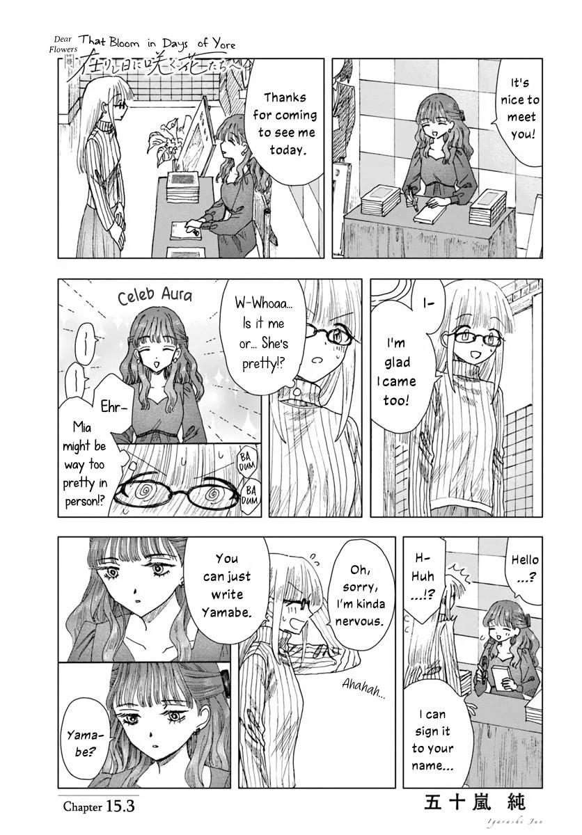 Haikei, Arishi Hini Saku Hanatachi e Chapter 15.3 page 1 - 