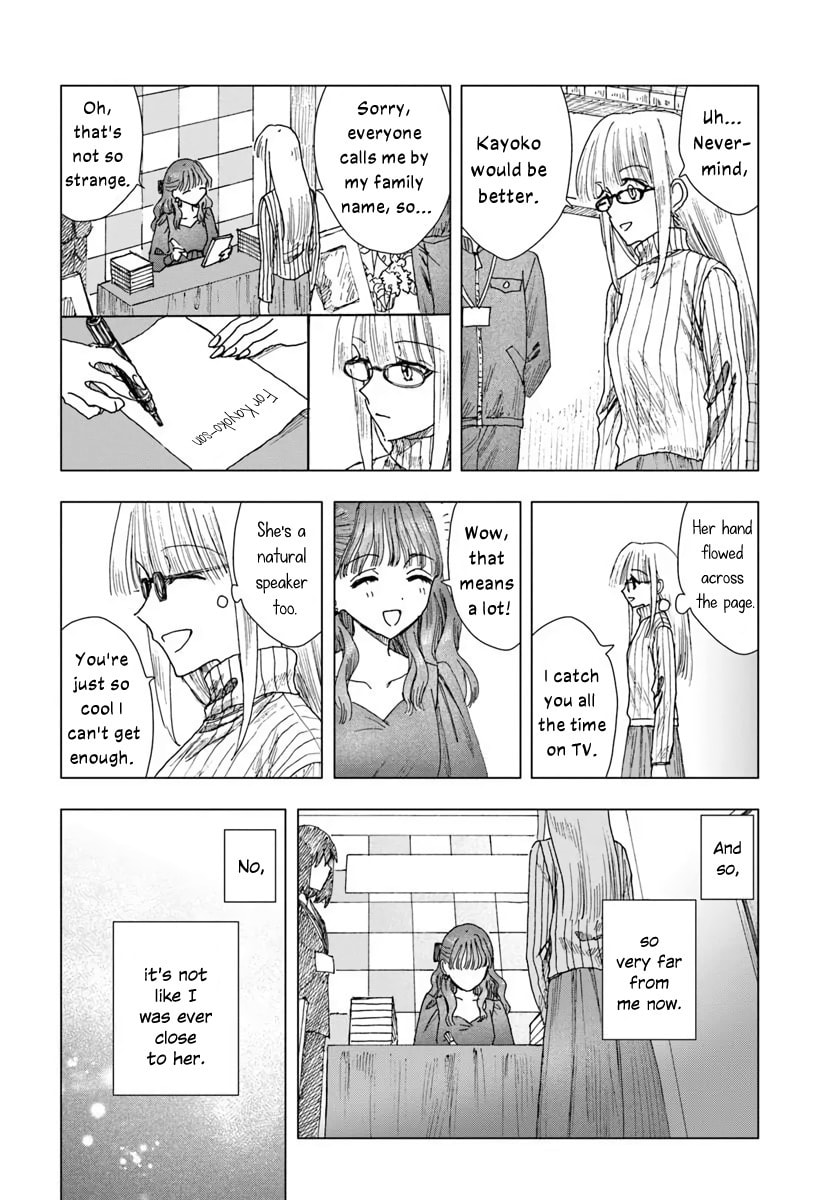 Haikei, Arishi Hini Saku Hanatachi e Chapter 15.3 page 2 - 