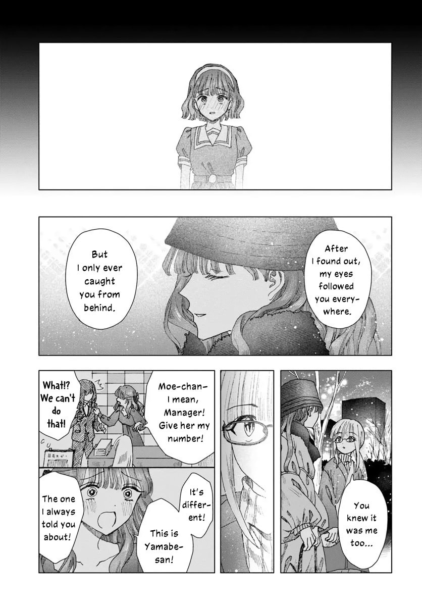Haikei, Arishi Hini Saku Hanatachi e Chapter 15.3 page 15 - 