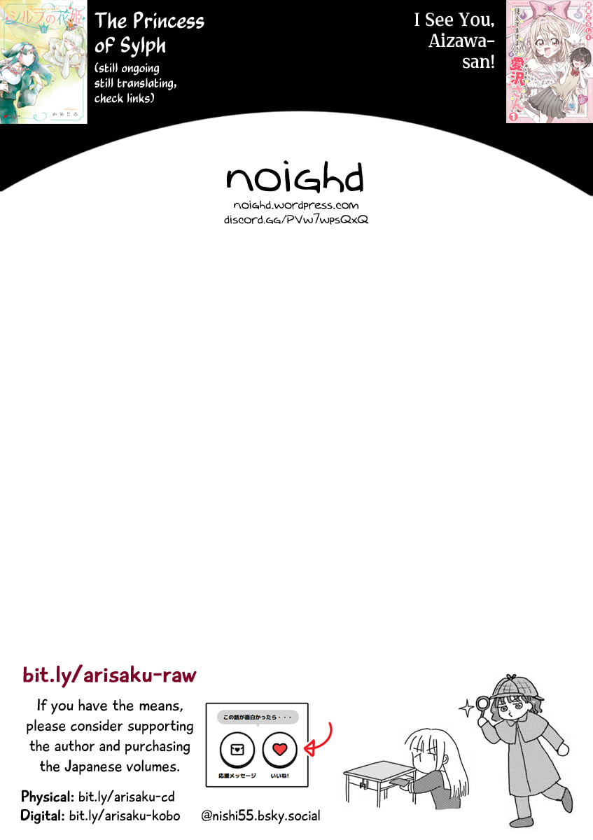 Haikei, Arishi Hini Saku Hanatachi e Chapter 15.3 page 25 - 