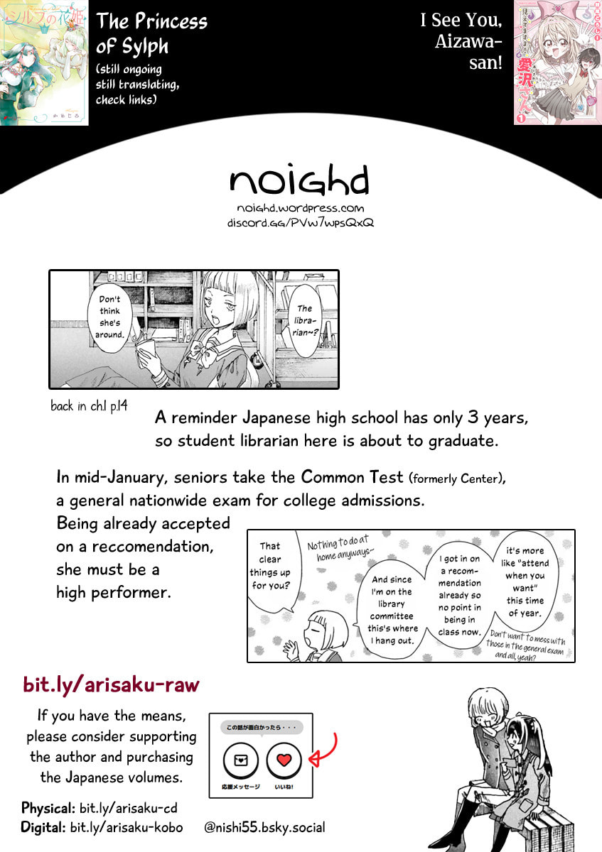 Haikei, Arishi Hini Saku Hanatachi e Chapter 16.1 page 19 - 