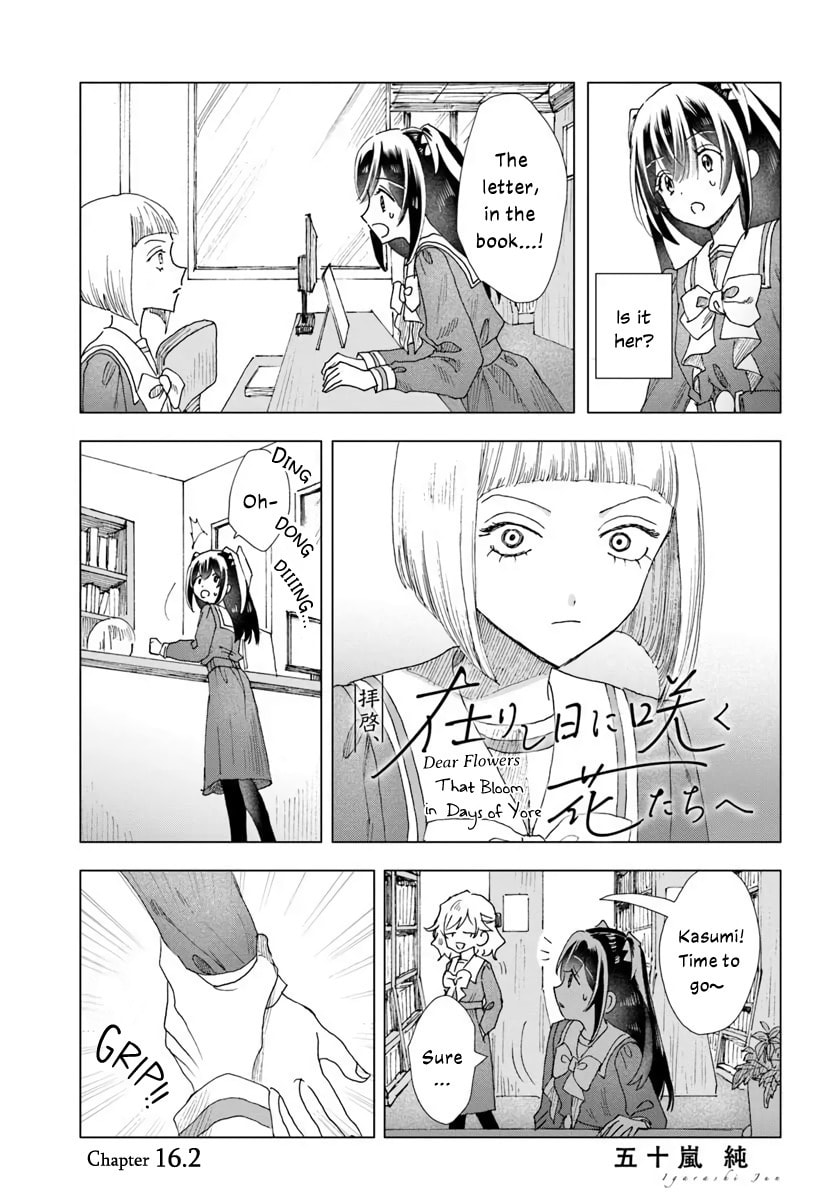 Haikei, Arishi Hini Saku Hanatachi e Chapter 16.2 page 1 - 