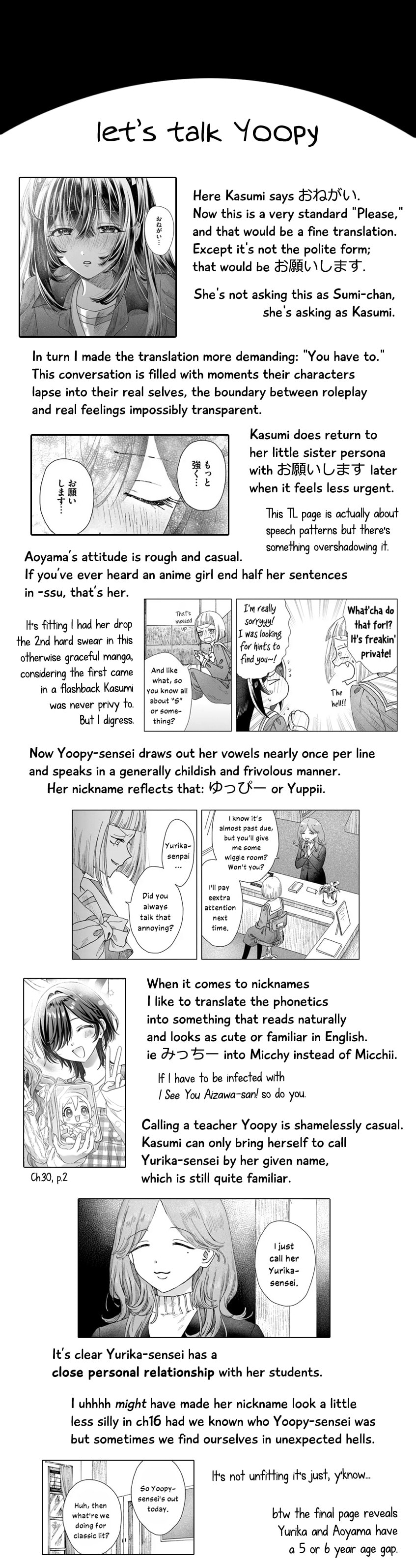 Haikei, Arishi Hini Saku Hanatachi e Chapter 17.1 page 23 - 