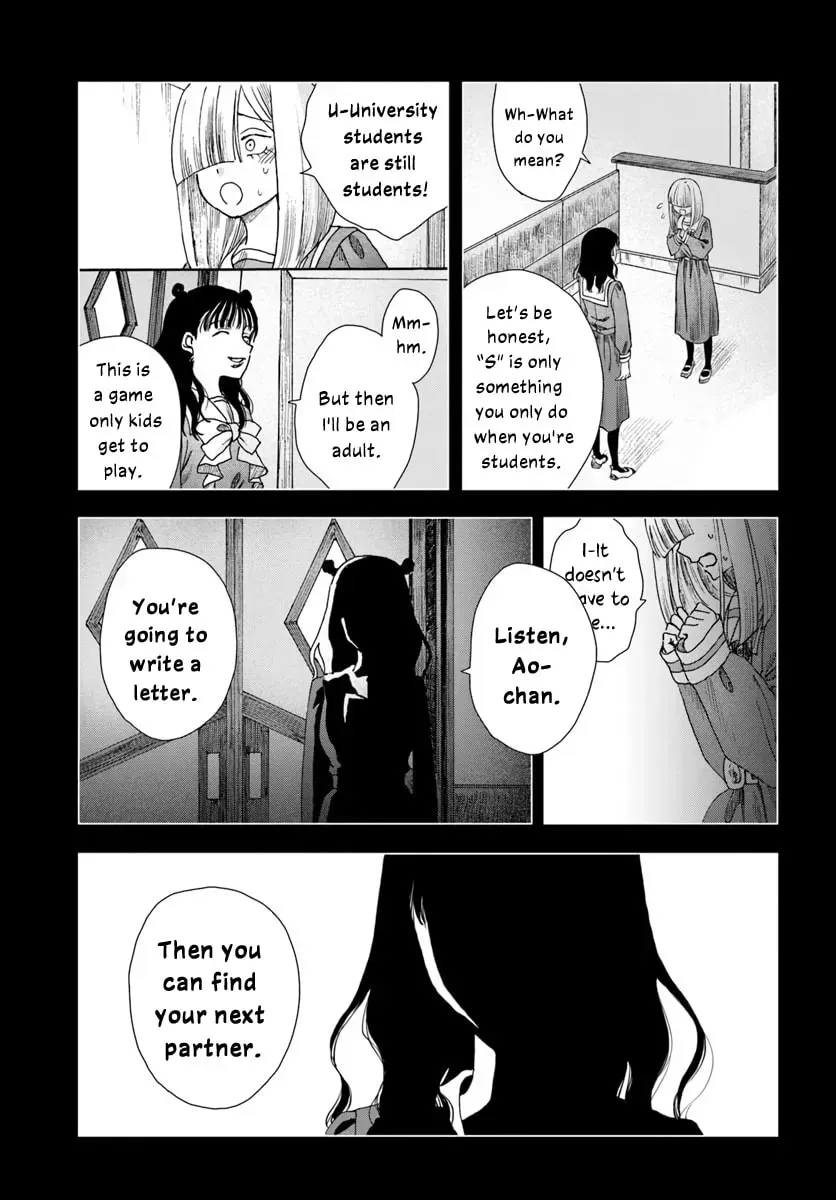 Haikei, Arishi Hini Saku Hanatachi e Chapter 17.2 page 12 - 