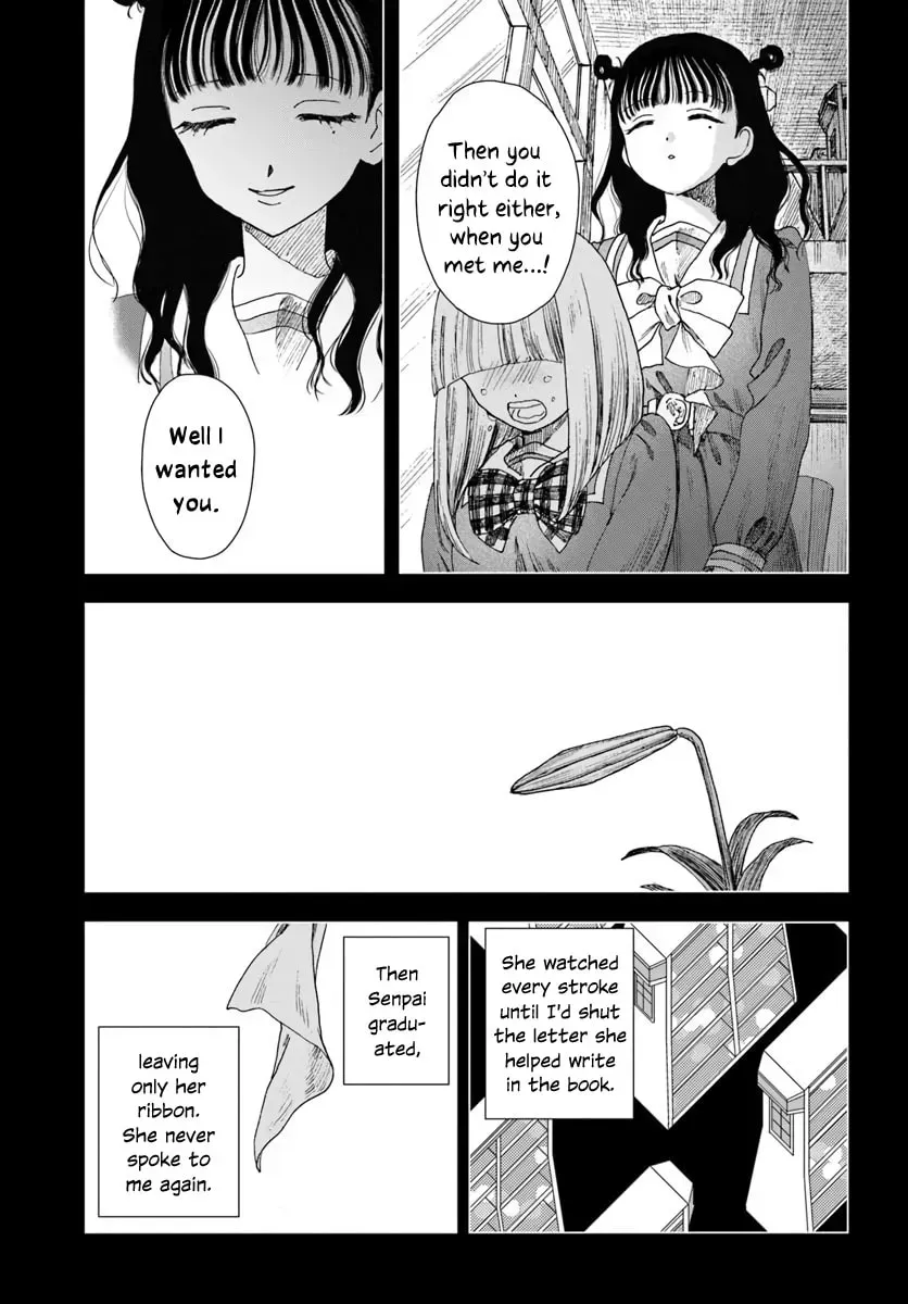 Haikei, Arishi Hini Saku Hanatachi e Chapter 17.2 page 14 - 