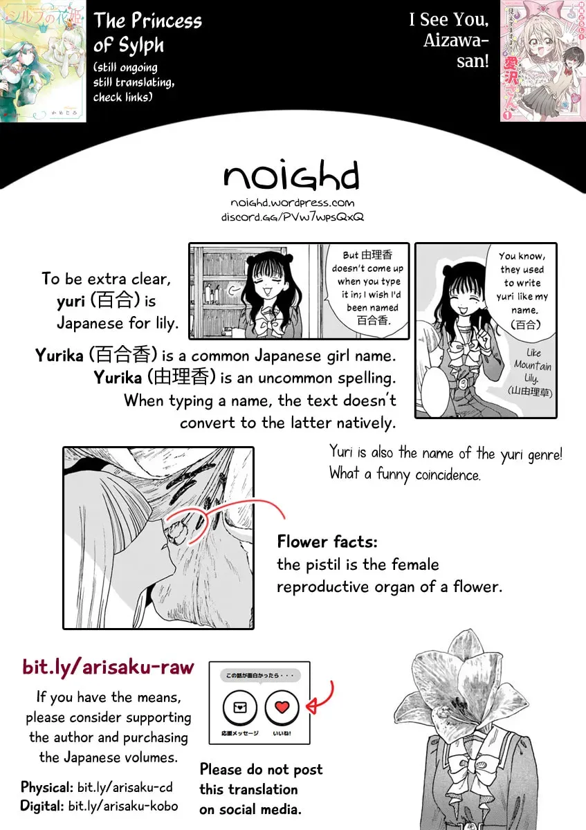 Haikei, Arishi Hini Saku Hanatachi e Chapter 17.2 page 20 - 