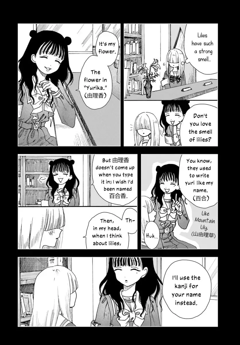 Haikei, Arishi Hini Saku Hanatachi e Chapter 17.2 page 5 - 