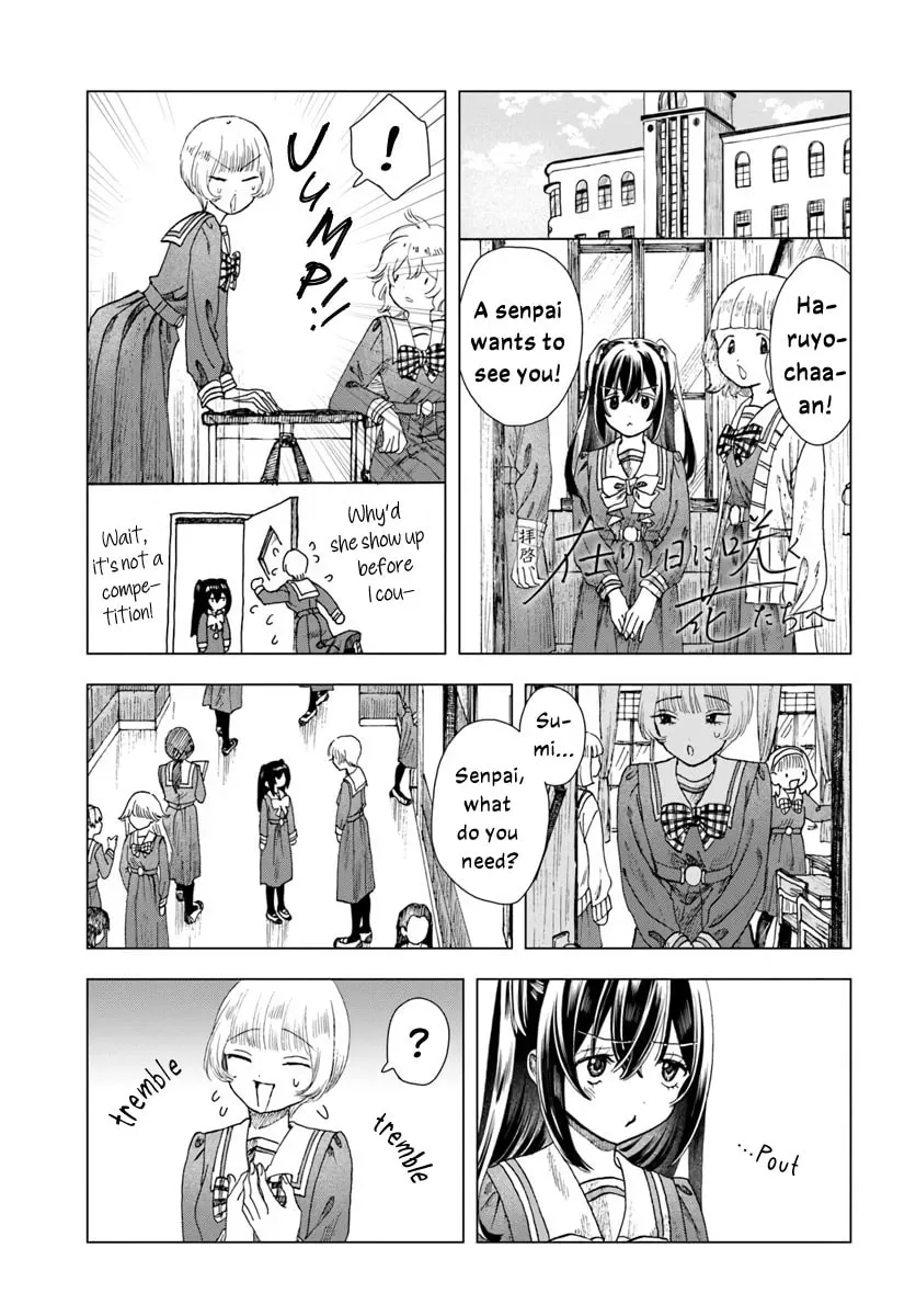 Haikei, Arishi Hini Saku Hanatachi e Chapter 6 page 17 - 