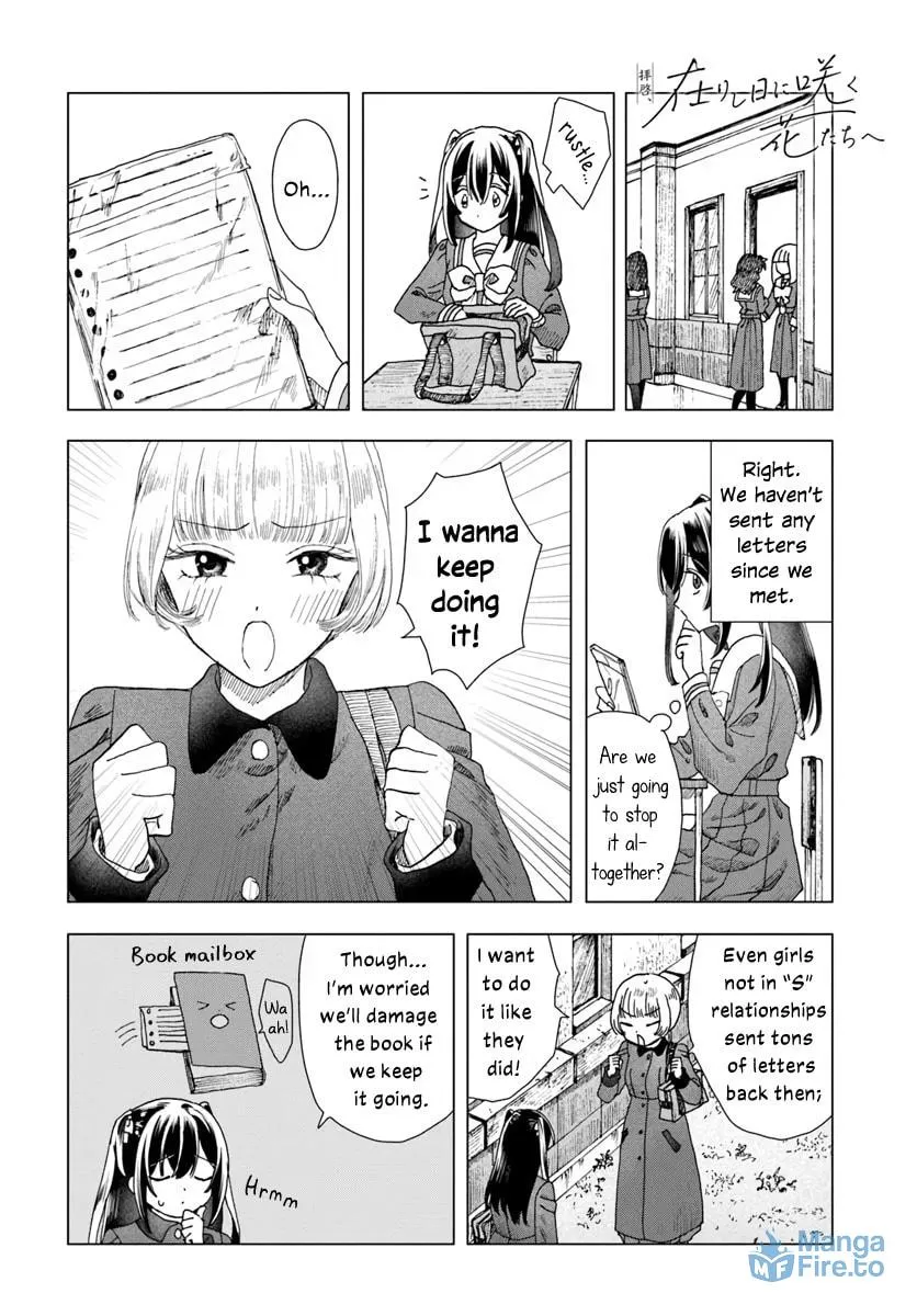 Haikei, Arishi Hini Saku Hanatachi e Chapter 7 page 18 - 