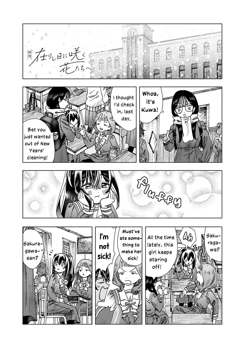 Haikei, Arishi Hini Saku Hanatachi e Chapter 8 page 19 - 