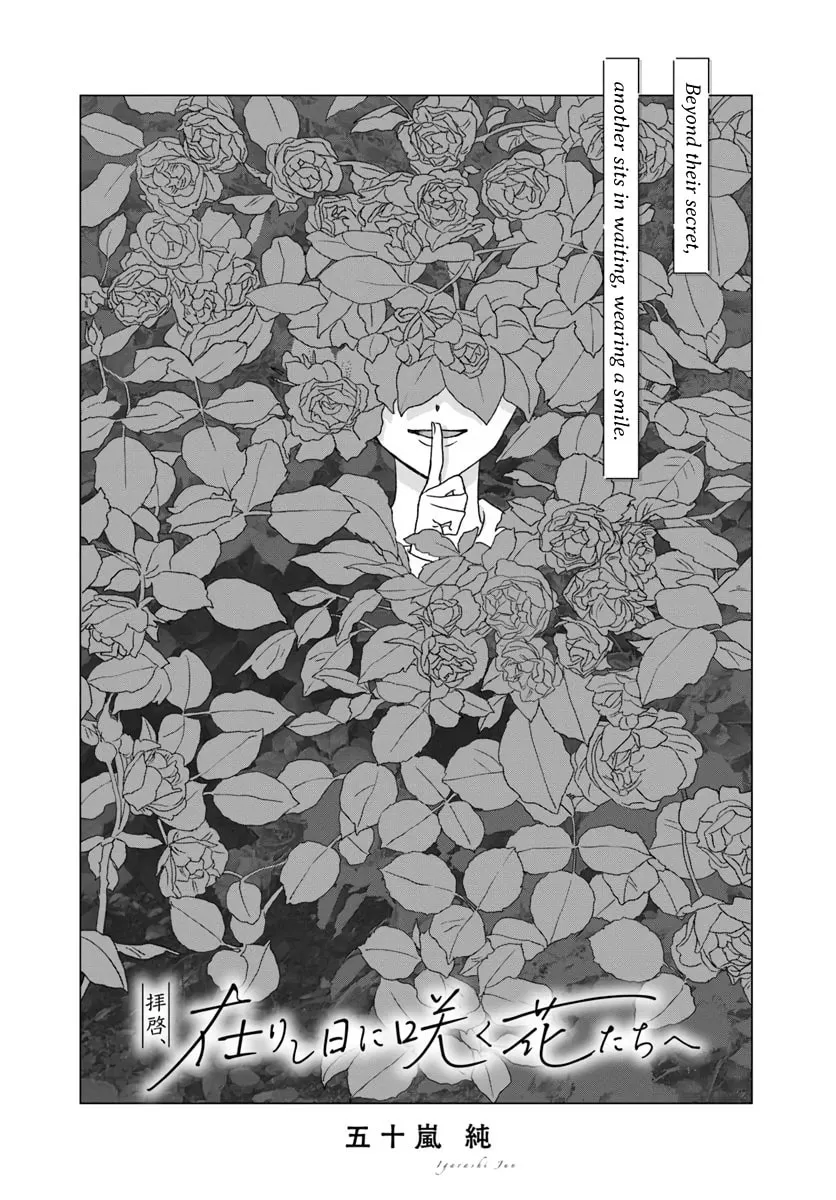 Haikei, Arishi Hini Saku Hanatachi e Chapter 9 page 1 - 