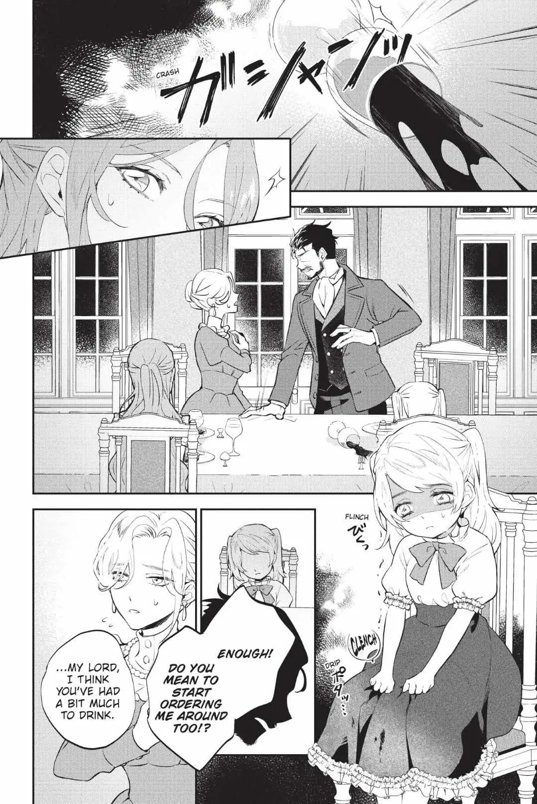 Haikei Mishiranu Danna-sama, Rikon shite Itadakimasu Chapter 1 page 20 - 