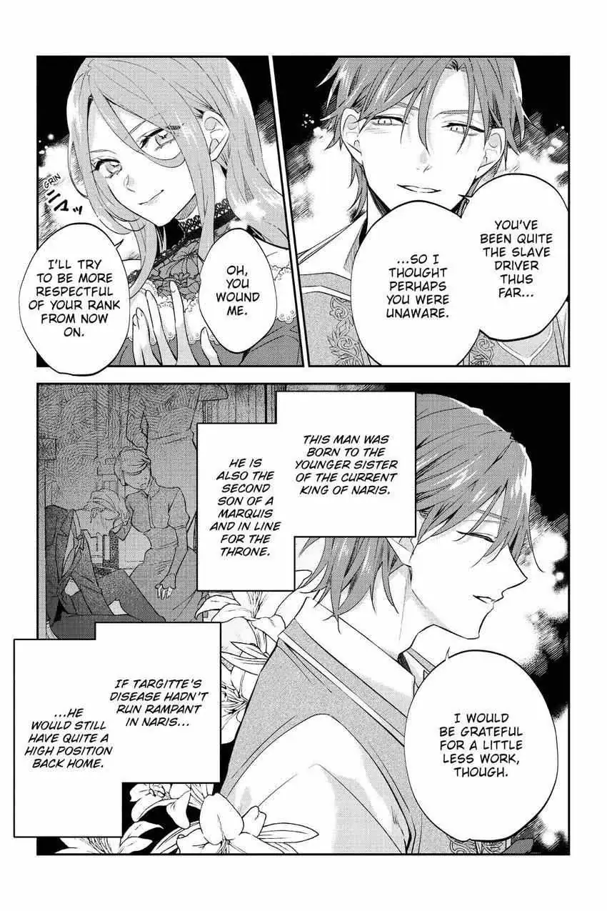 Haikei Mishiranu Danna-sama, Rikon shite Itadakimasu Chapter 20 page 16 - 