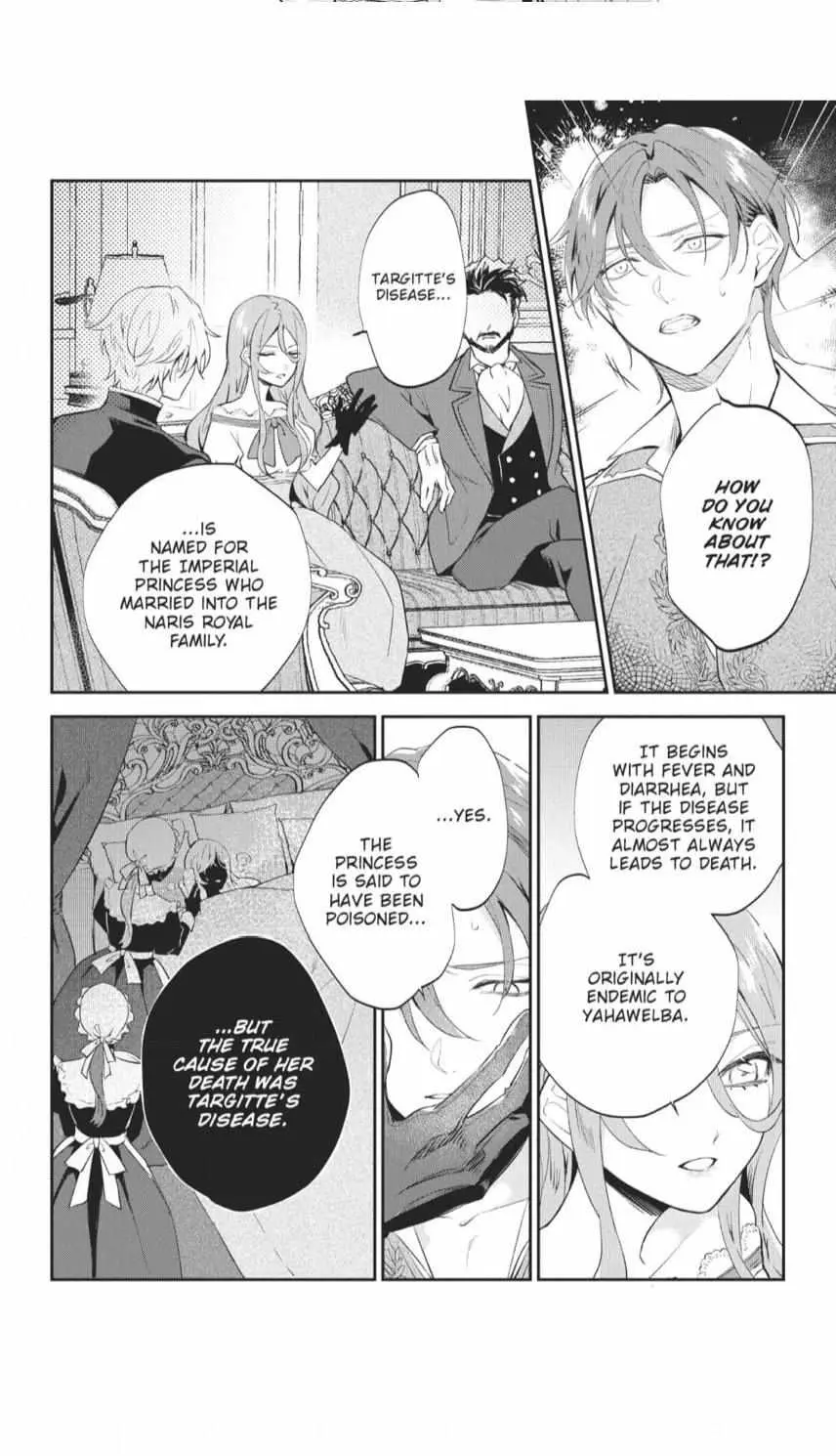 Haikei Mishiranu Danna-sama, Rikon shite Itadakimasu Chapter 8 page 3 - 