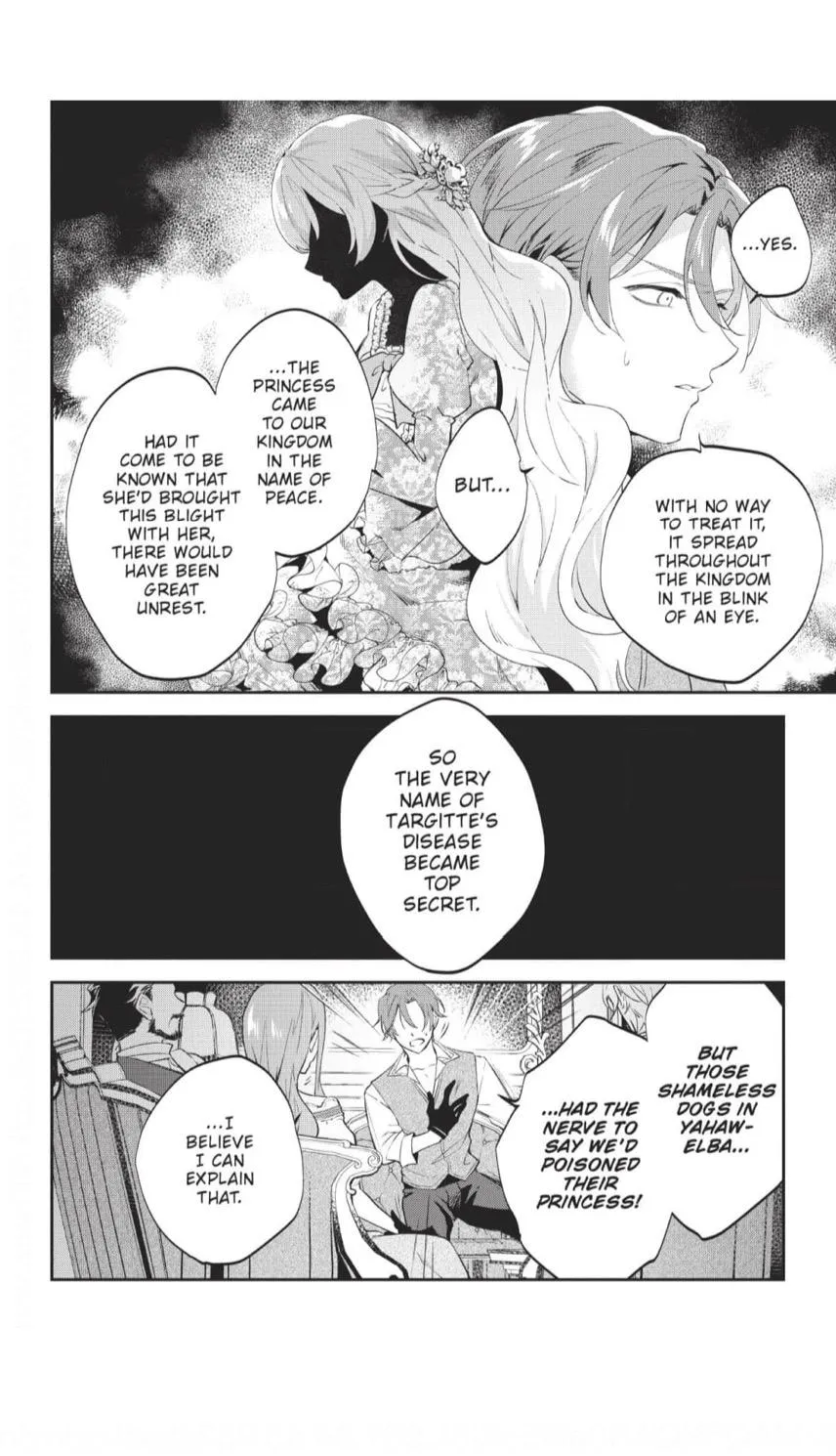 Haikei Mishiranu Danna-sama, Rikon shite Itadakimasu Chapter 8 page 5 - 