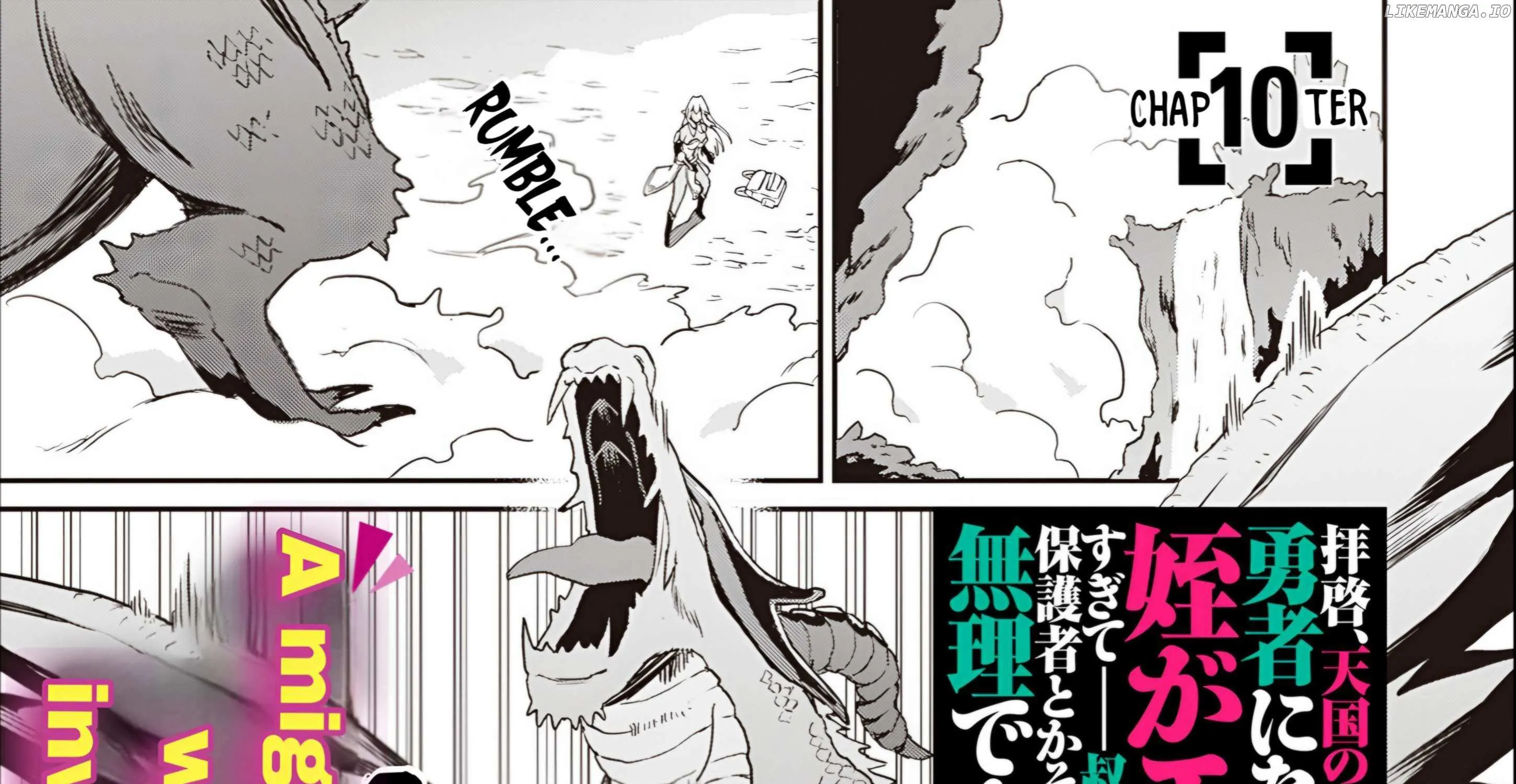 Haikei, Tengoku No Neesan, Yuusha Ni Natta Mei Ga Ero Sugite ーー Ojisan, Hogosha Toka Sorosoro Muri Desu+ Chapter 10 page 5 - 