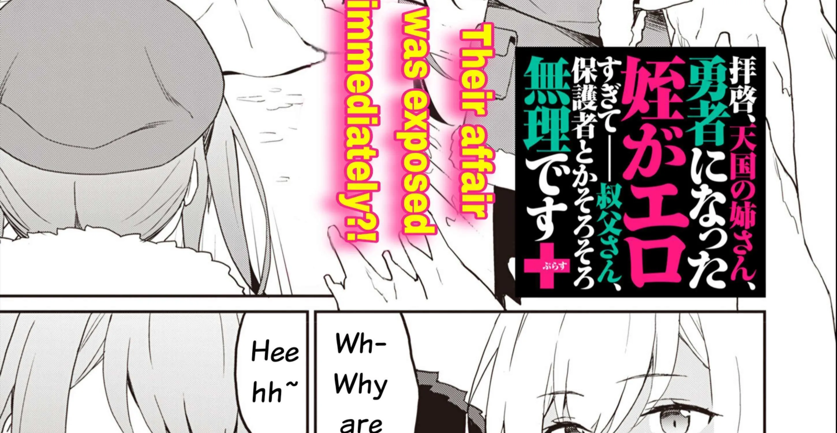 Haikei, Tengoku No Neesan, Yuusha Ni Natta Mei Ga Ero Sugite ーー Ojisan, Hogosha Toka Sorosoro Muri Desu+ Chapter 11 page 3 - 