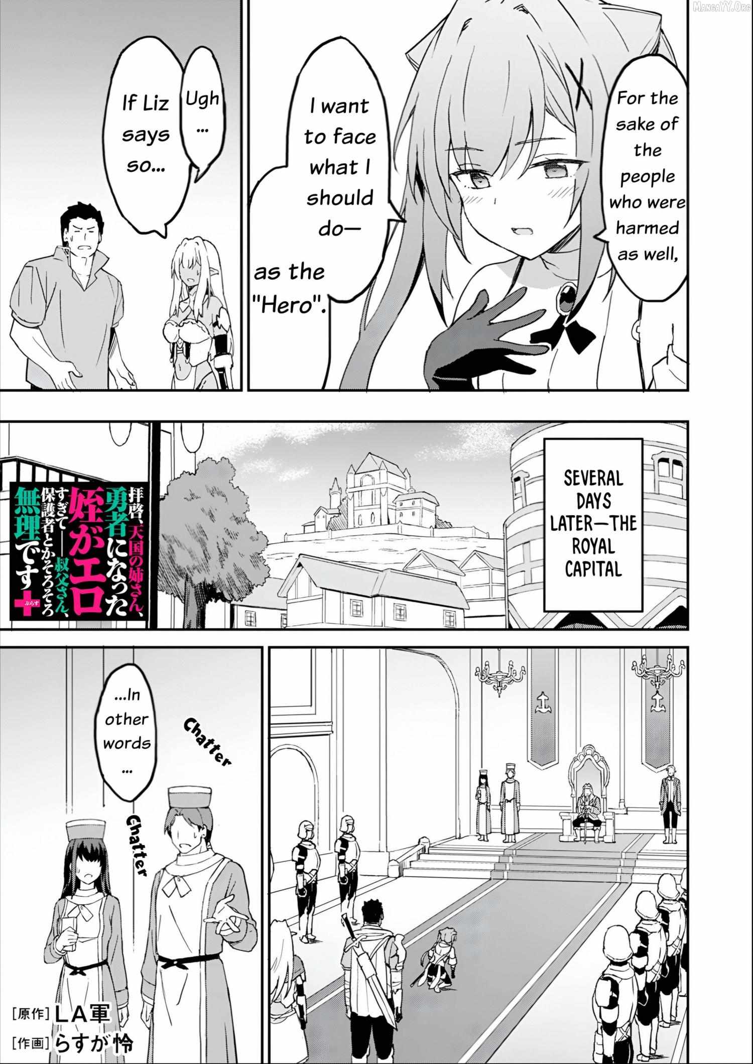 Haikei, Tengoku No Neesan, Yuusha Ni Natta Mei Ga Ero Sugite ーー Ojisan, Hogosha Toka Sorosoro Muri Desu+ Chapter 12 page 14 - 