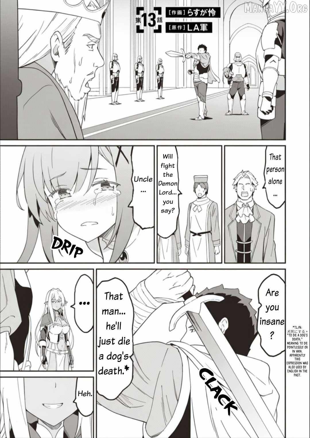 Haikei, Tengoku No Neesan, Yuusha Ni Natta Mei Ga Ero Sugite ーー Ojisan, Hogosha Toka Sorosoro Muri Desu+ Chapter 13 page 2 - 