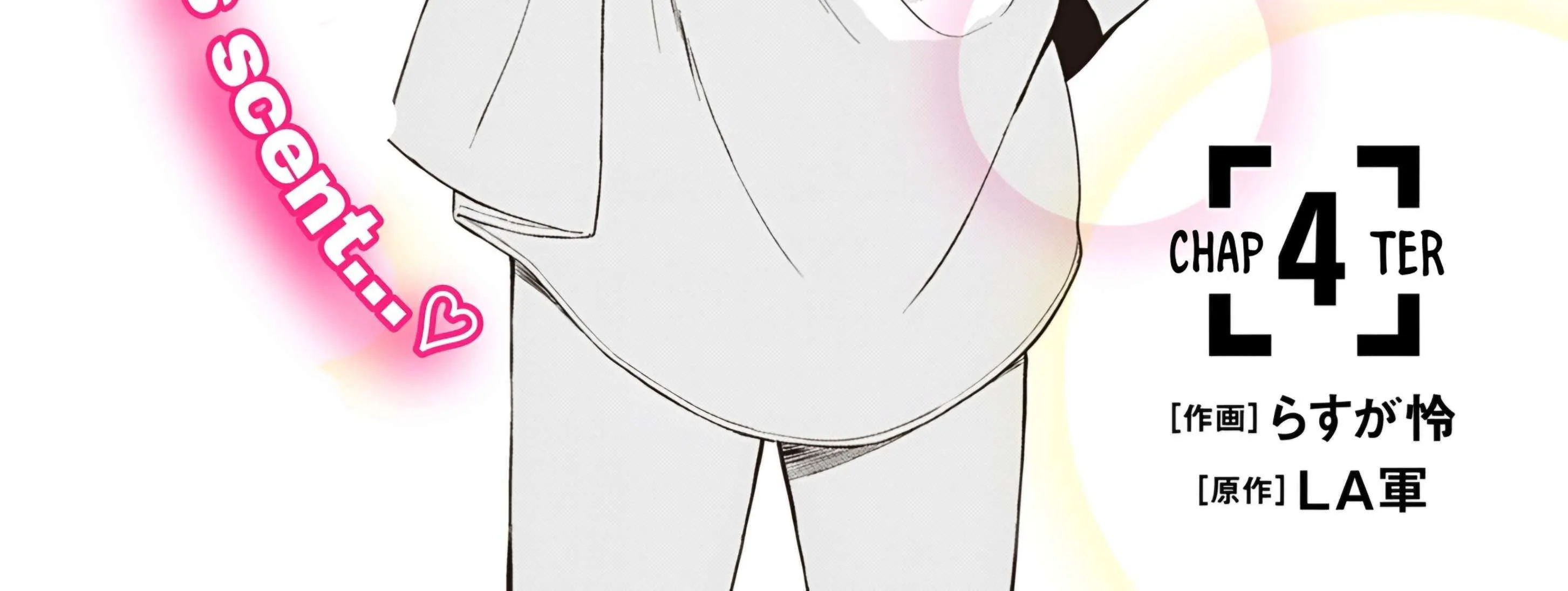 Haikei, Tengoku No Neesan, Yuusha Ni Natta Mei Ga Ero Sugite ーー Ojisan, Hogosha Toka Sorosoro Muri Desu+ Chapter 4 page 4 - 