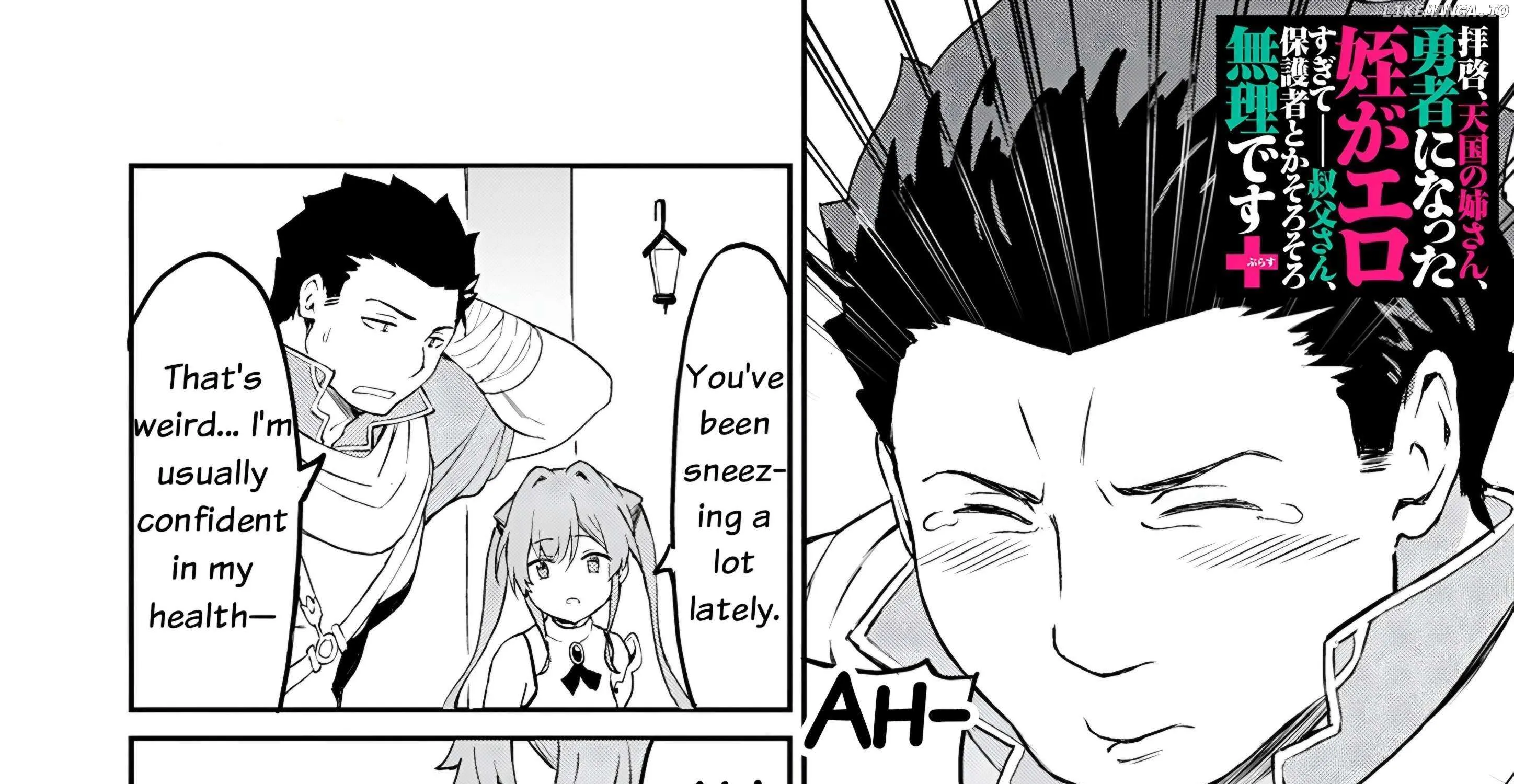 Haikei, Tengoku No Neesan, Yuusha Ni Natta Mei Ga Ero Sugite ーー Ojisan, Hogosha Toka Sorosoro Muri Desu+ Chapter 6 page 42 - 
