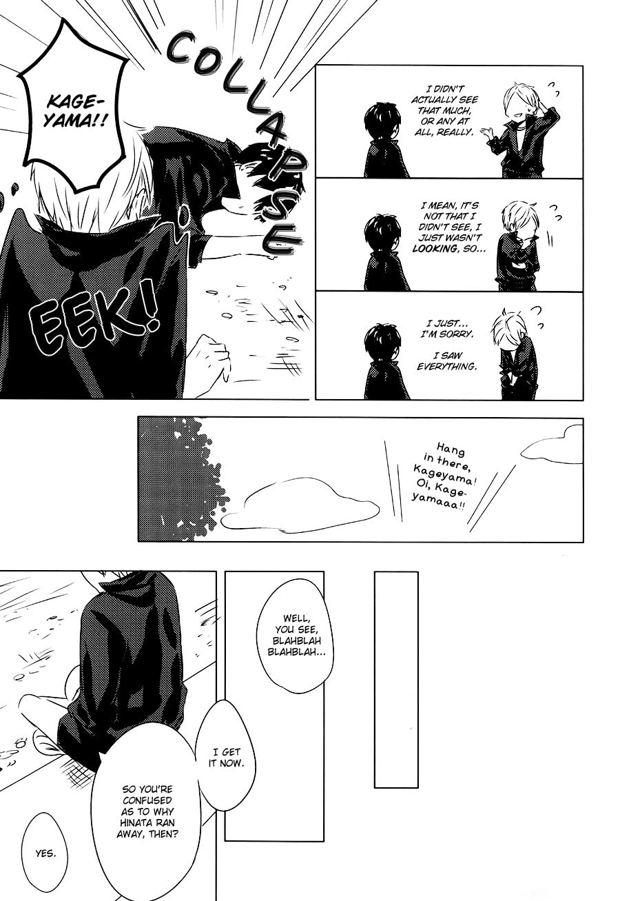 Haikyu!! dj - Ou-sama no Kiss Chapter 0 page 11 - 