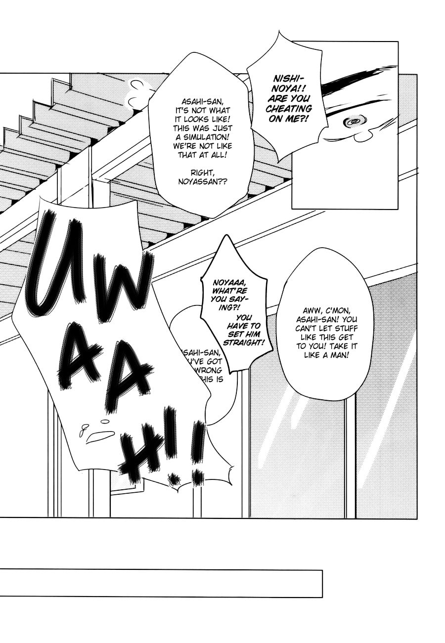 Haikyu!! dj - Ou-sama no Kiss Chapter 0 page 17 - 