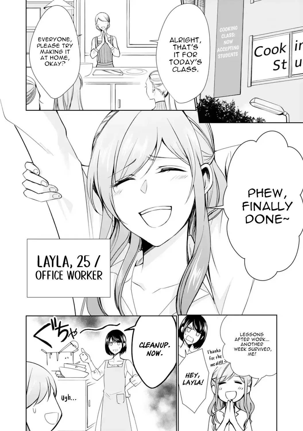Haikyu!! dj - Ou-sama no Kiss Chapter 1 page 3 - 