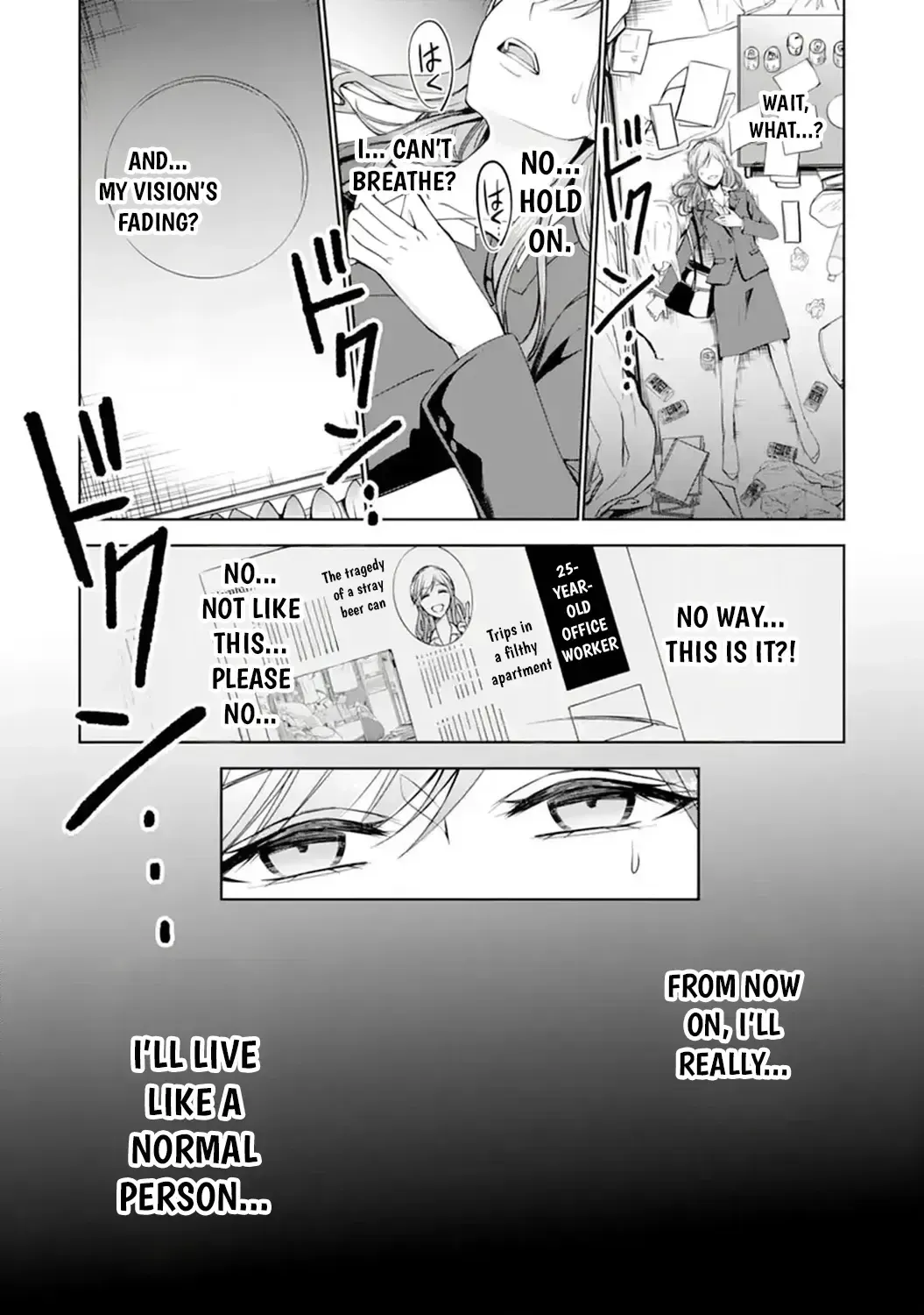 Haikyu!! dj - Ou-sama no Kiss Chapter 1 page 8 - 