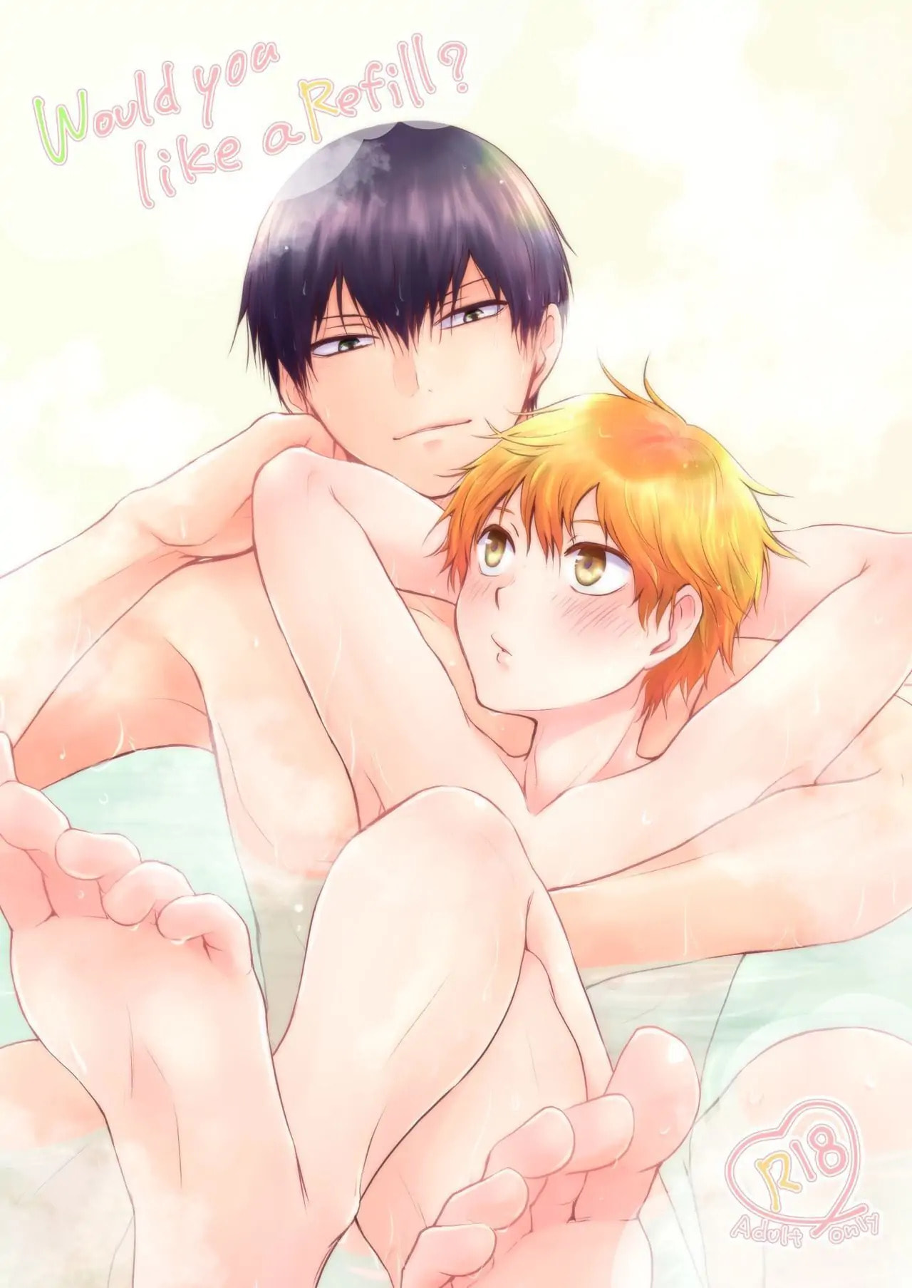 Haikyu!! Chapter 0 page 1 - 