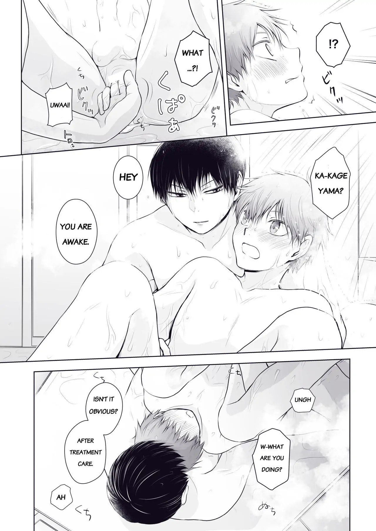 Haikyu!! Chapter 0 page 3 - 