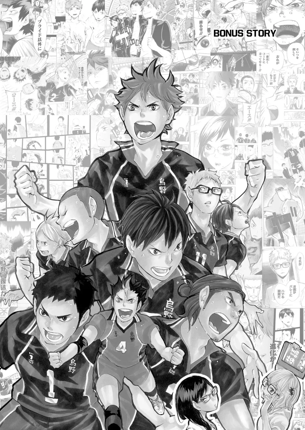 Haikyu!! Chapter 1.1 page 1 - 