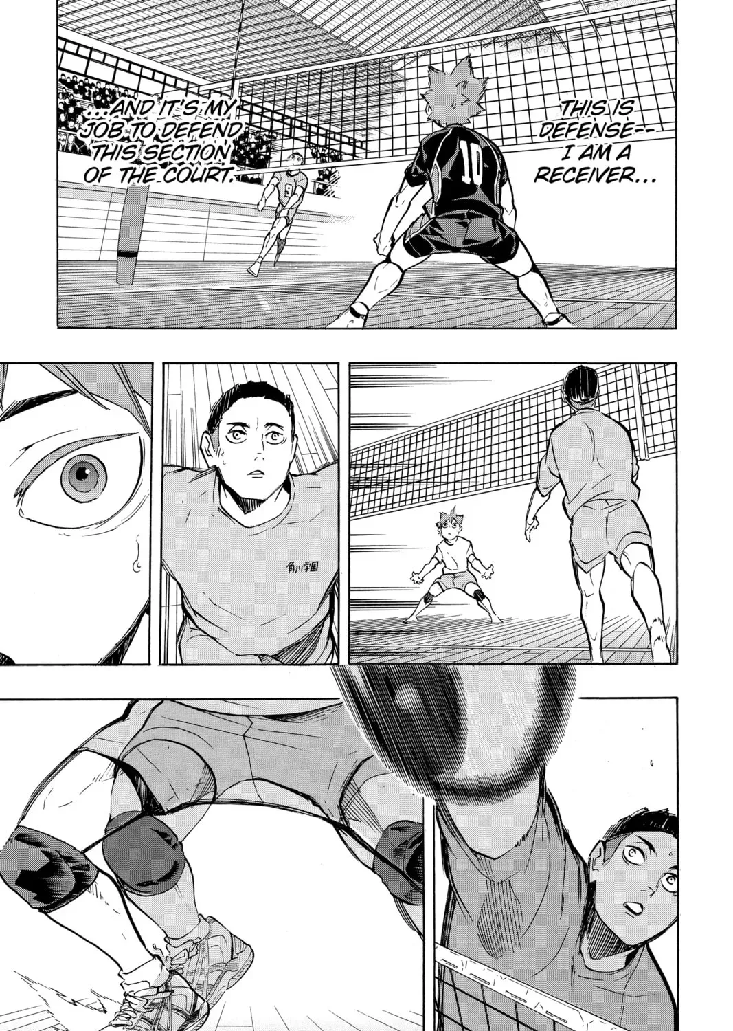 Haikyu!! Chapter 1.2 page 29 - 