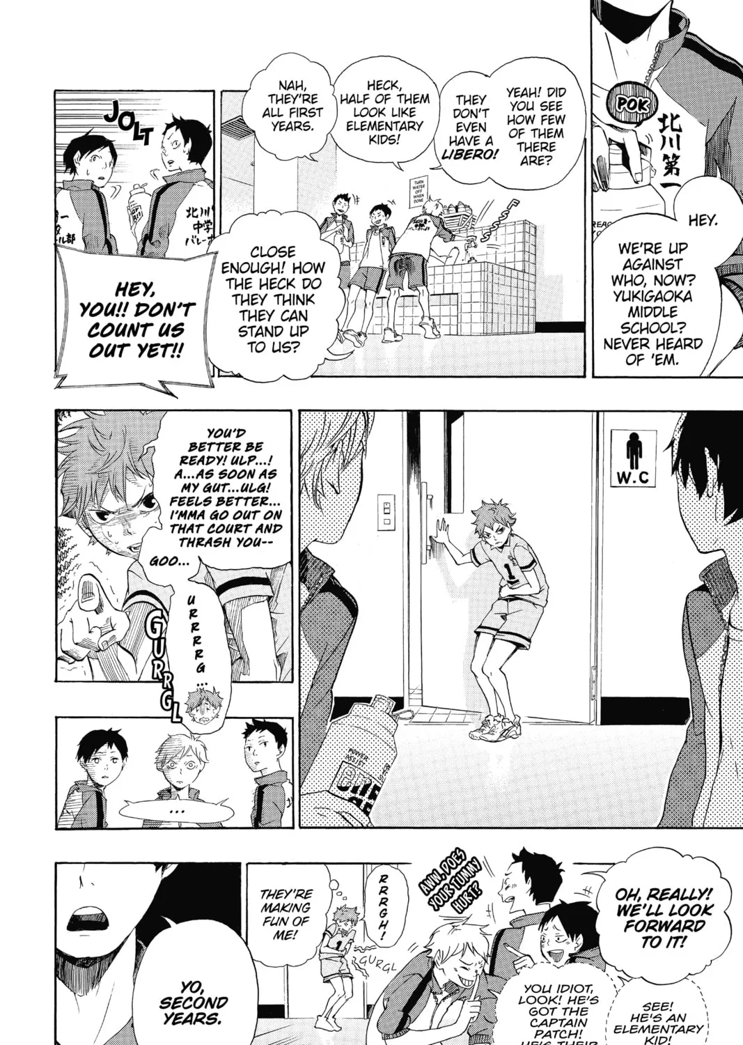 Haikyu!! Chapter 1 page 21 - 