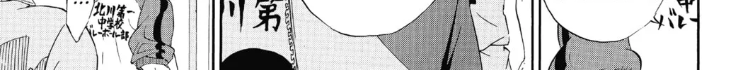 Haikyu!! Chapter 1 page 28 - 