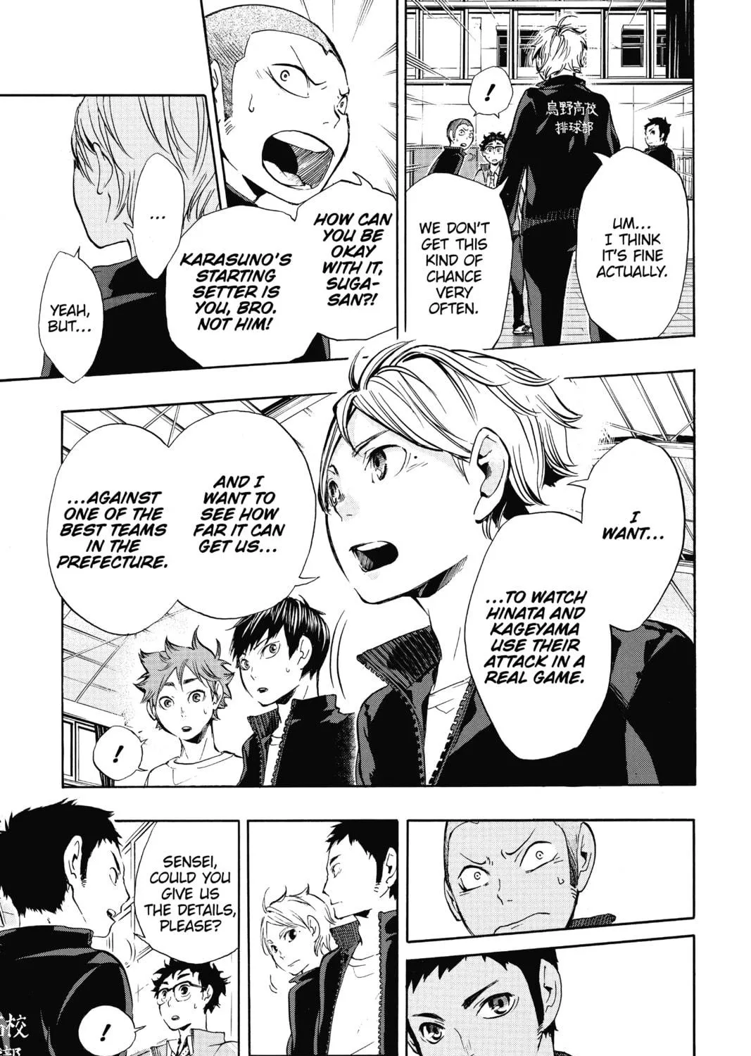 Haikyu!! Chapter 10 page 5 - 